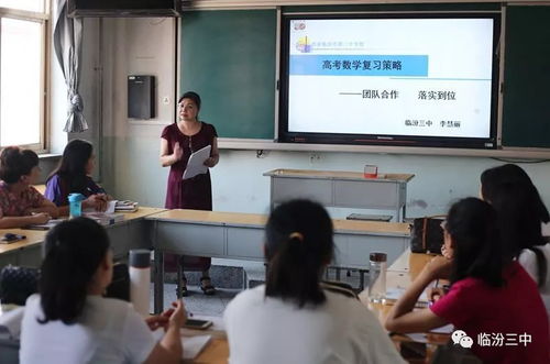 無私幫扶 助力教師培訓 校際交流 共譜教研新篇