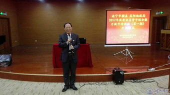 梧州學院成人非學歷教育培訓 為終身學習賦能，助職場發展揚帆